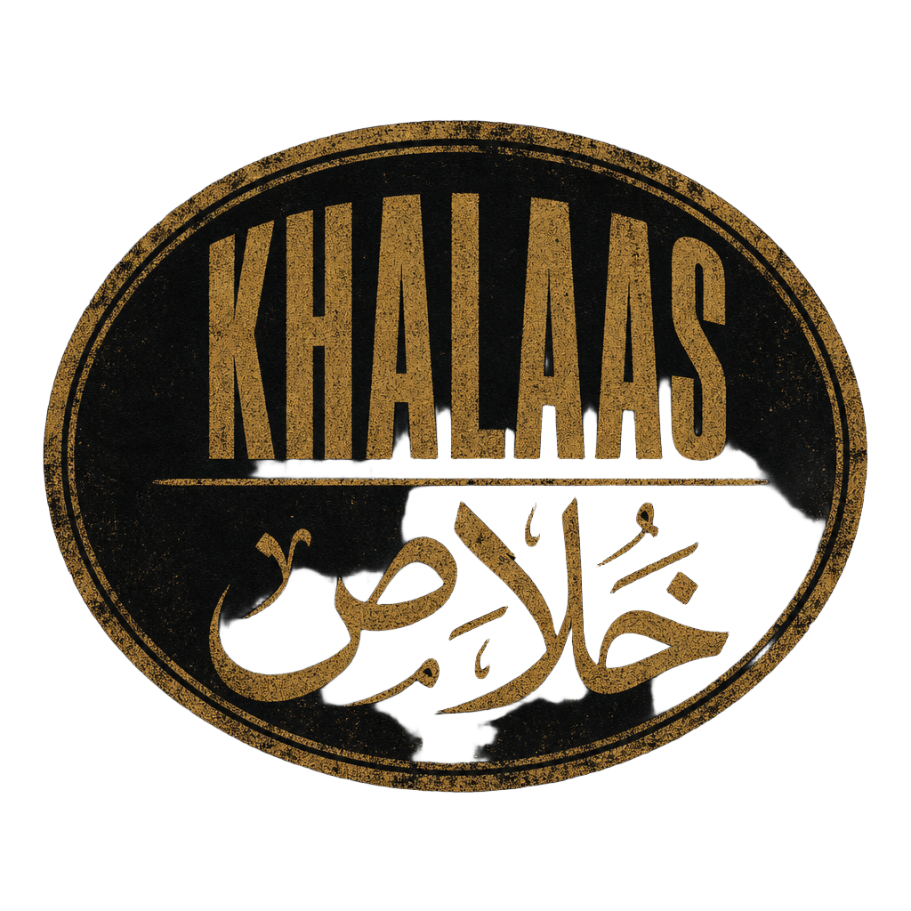 Khalaas circular stamp